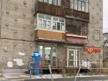 торгово-монтажная компания А-феникс в Перми