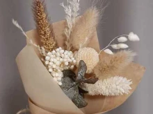 мастерская по изготовлению букетов из сухоцветов Special Flowers в Костроме