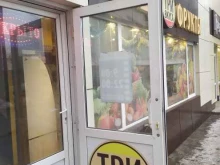 Три вкуса, Скляренко, 54д 