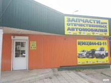 магазин автотоваров Руль в Донском