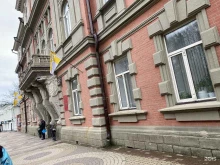 Представительная власть Ставропольская городская Дума в Ставрополе