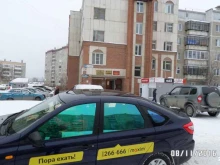 отдел дошкольного образования Управление образования в Миассе