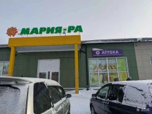 магазин косметики и бытовой химии Цимус в Томске