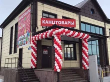 супермаркет канцелярских товаров Office-gross в Тюмени