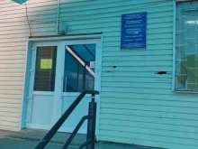 Емельяновская районная больница Поликлиника в Красноярске