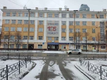 Торговое единство, Пушкина, 10 