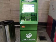 банкомат СберБанк в Санкт-Петербурге