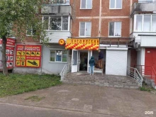 сеть фирменных магазинов Куединский мясокомбинат в Березниках