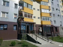 салон красоты LuLur в Старом Осколе