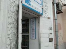 киоск Народный в Комсомольске-на-Амуре