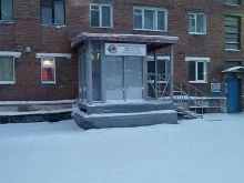 медицинский центр Медицинская альтернатива в Норильске