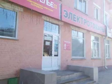 Косметика / Парфюмерия Магазин косметики и парфюмерии в Туле
