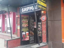 магазин-бар разливных напитков Суслоff в Иркутске