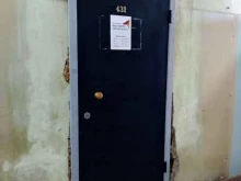 фонд развития Тульской области Перспектива в Туле