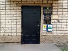 Службы судебных приставов Отдел службы судебных приставов Центрального района в Туле