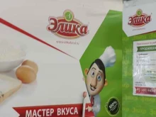 магазин замороженных полуфабрикатов Элика и партнеры в Подольске