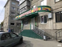 сеть магазинов ЦВЕТОЧНЫЙ в Кургане