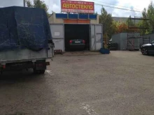 Установка / ремонт автостёкол Автостекольная мастерская в Чебоксарах