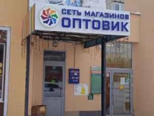 магазин одежды Оптовик в Петрозаводске