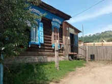Хозяйственные товары Продуктовый магазин в Чите