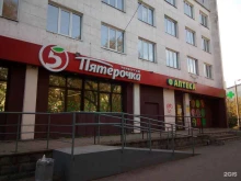 супермаркет Пятёрочка в Перми