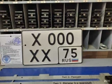 Номерные знаки на транспортные средства Агентство по изготовлению дубликатов государственных номеров в Чите