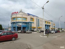 магазин женской одежды Мэрилин в Йошкар-Оле