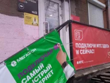 Ремонт аудио / видео / цифровой техники Мастерская в Самаре
