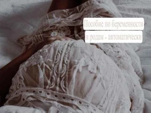 бухгалтерская фирма Финансовый результат в Костроме