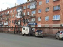 центр товаров для восстановления иммунитета Центр здоровья в Пскове