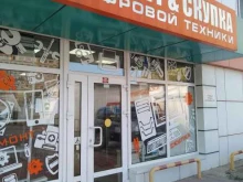 компьютерный магазин Техника в деталях в Анапе