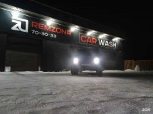автомойка Rem Zona в Ухте