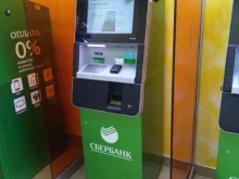 терминал СберБанк в Тольятти