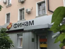 многопрофильная компания ФинамЮг-Учебный центр в Краснодаре