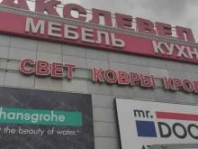 Андреевский, 5-й Донской проезд, 23 