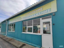 торгово-инженерная компания Термостиль в Находке