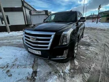 Автомойки Vanta black в Альметьевске
