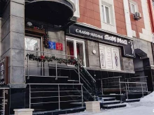салон-ателье Дом Мод в Новосибирске
