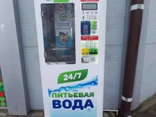 водомат Живая вода в Армавире