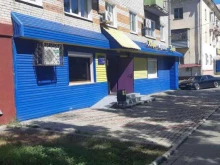 Арион, Руднева, 31 
