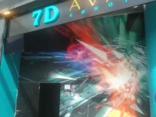 7D-кинотеатр 7D-Avatar в Москве