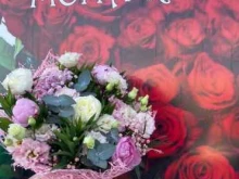 цветочный магазин Mona rose в Ярославле