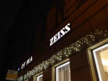 салон оптики Zeiss в Санкт-Петербурге