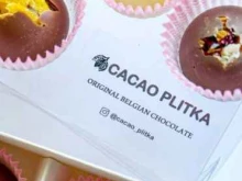 магазин шоколада и конфет ручной работы Какао Плитка в Краснодаре