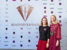 Обучение бизнес-профессиям Золотой портной в Астрахани