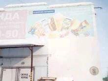 компания Сладэкс в Стерлитамаке