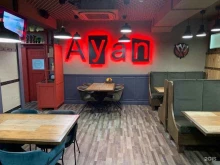 кафе Аян в Чите