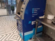 ВТБ, улица Соловьёва, 2 