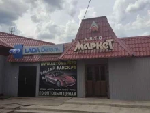 Автоаксессуары Автомаркет в Канске