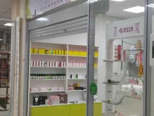 шоу-рум Asia в Вологде